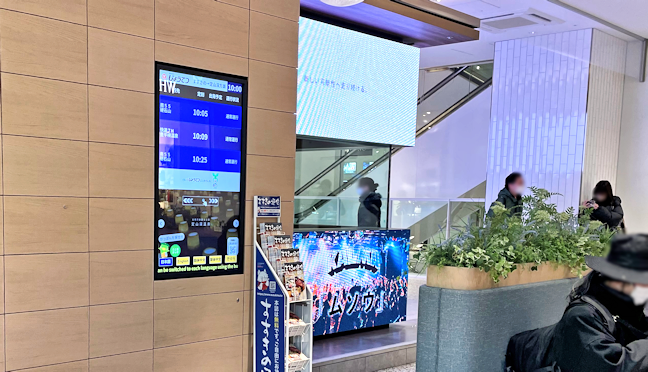 イオンモール旭川駅前でバス運行情報を表示するデジタルサイネージ